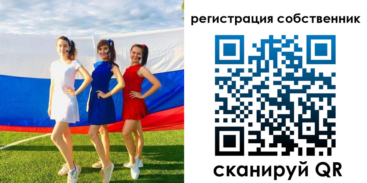 регистрация в Северобайкальске